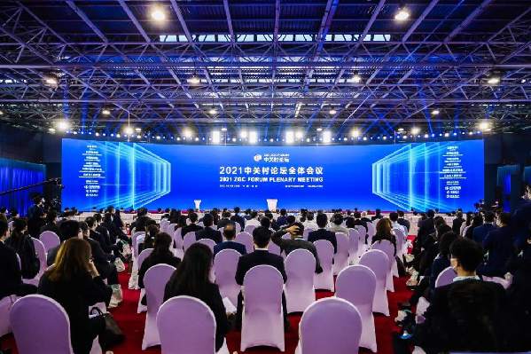 华夏银行：以金融活水赋能北京国际科技创新中心建设